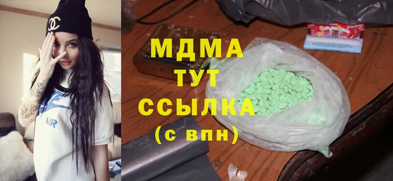 MDMA молли  Макушино 