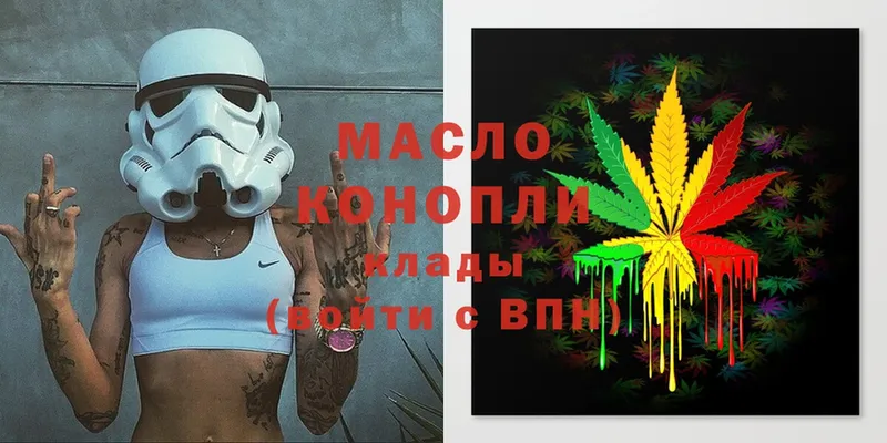 что такое наркотик  Макушино  KRAKEN ссылки  ТГК Wax 